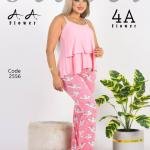 بجامه حماله طبقات