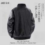 جاكيت رجالي من عربكو