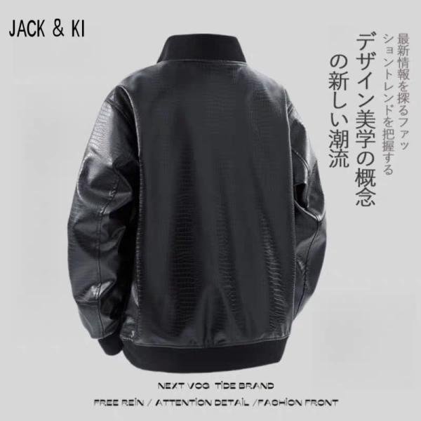 جاكيت رجالي من عربكو