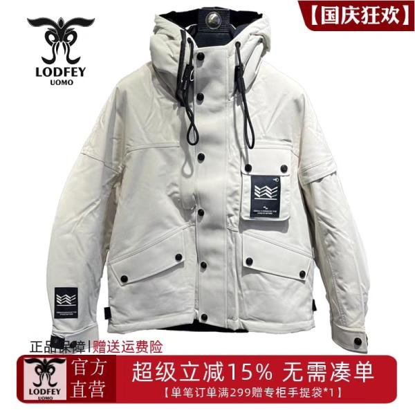 جاكيت رجالي من عربكو