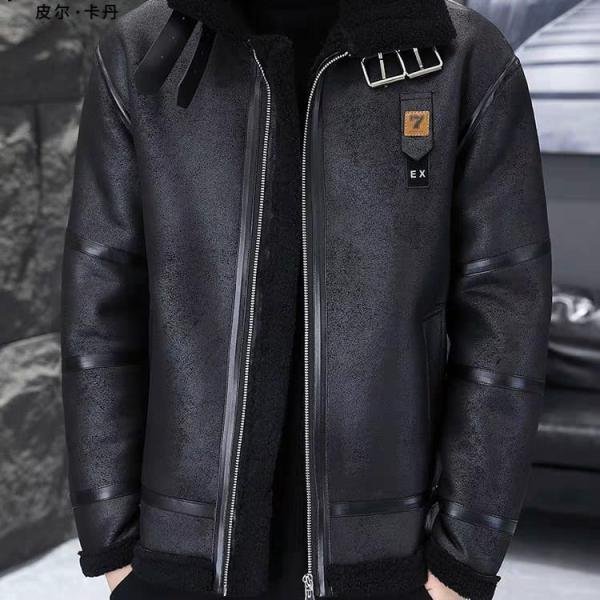 جاكيت رجالي من عربكو