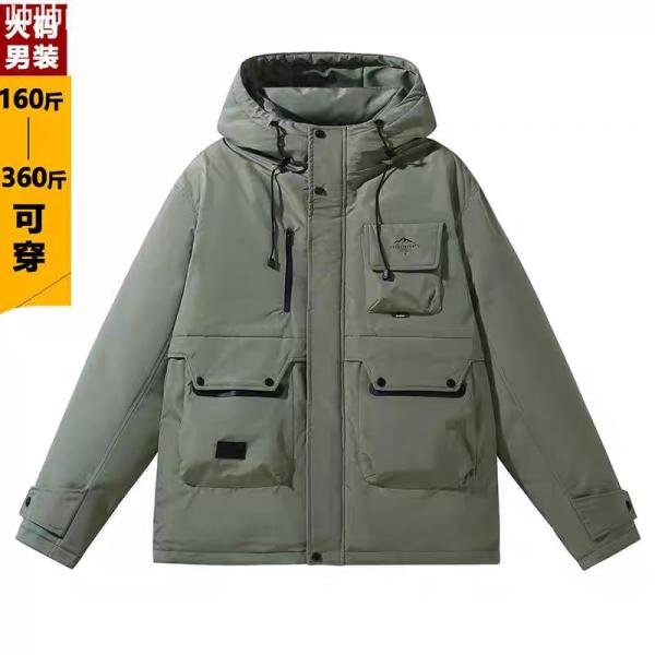 جاكيت رجالي من عربكو