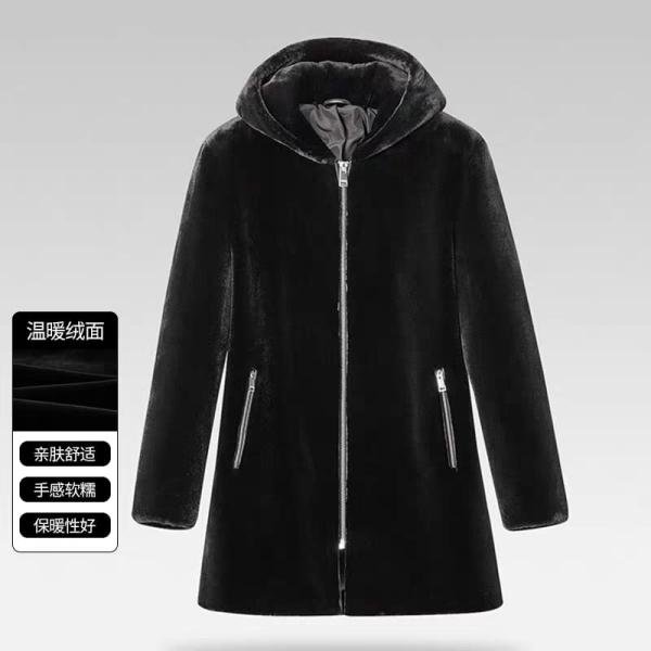 جاكيت رجالي من عربكو