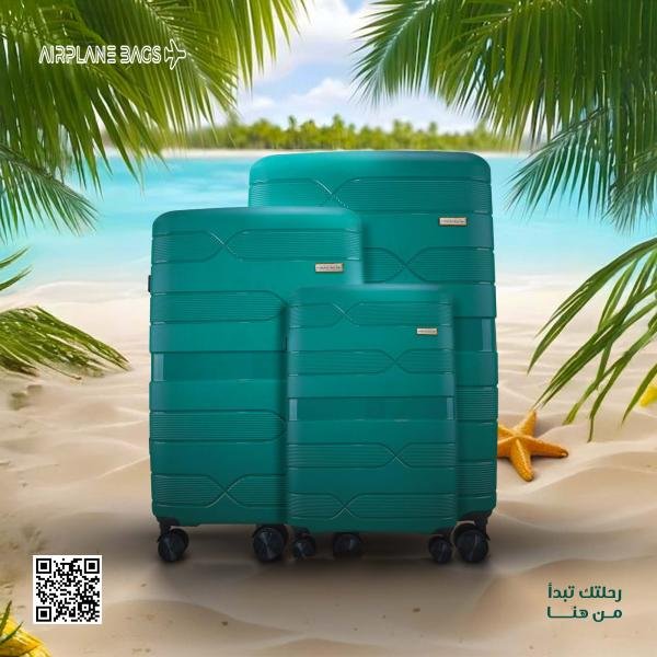شنطة السفر الأقوى من Airplan – متانة و سعر مناسب
