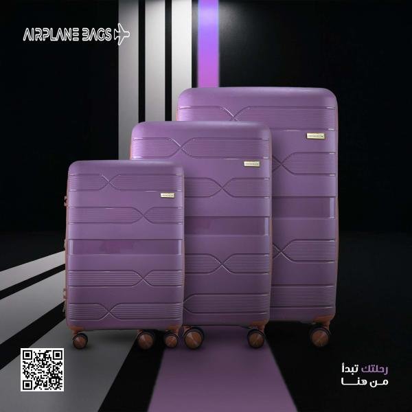 شنط سفر Airplan – عروض خاصة لتجار الجملة