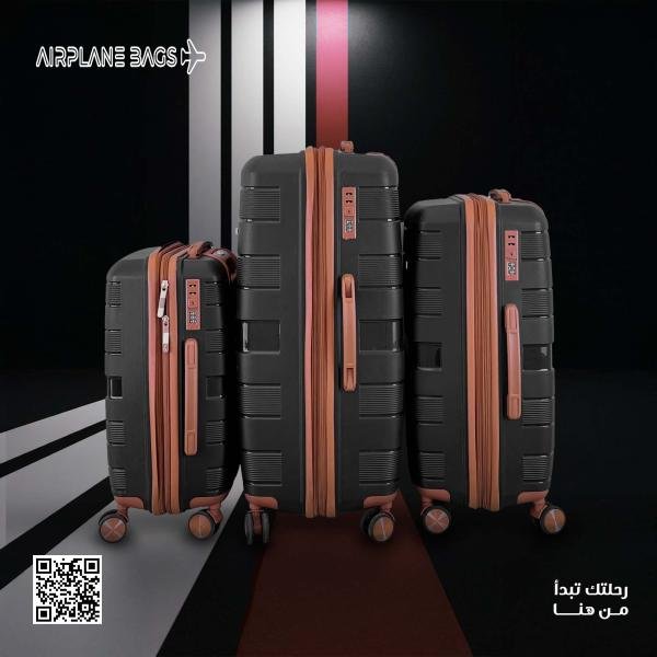 شنطة السفر الأقوى من Airplan – متانة و سعر مناسب