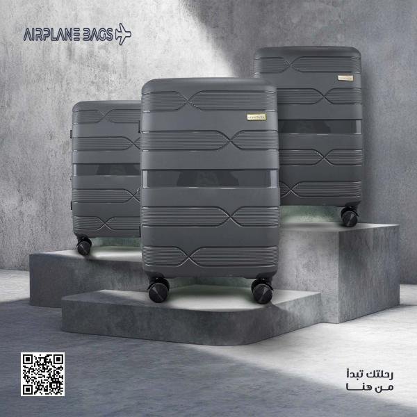 شنط سفر Airplan – عروض خاصة لتجار الجملة