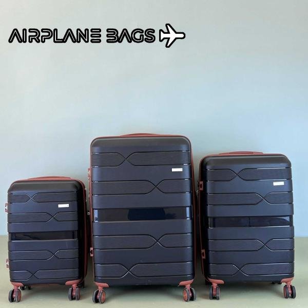 Airplane  – شنطة سفر سيليكون