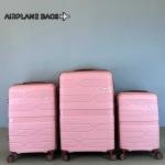 Airplane  – شنطة سفر سيليكون