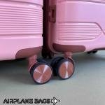 Airplane  – شنطة سفر سيليكون