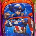 شنطة ظهر للاطفال  - شنطة مدرسية بتصميم شخصيات كرتونية ثلاثية الابعاد - خفيفة الوزن ومتينة وواسعة