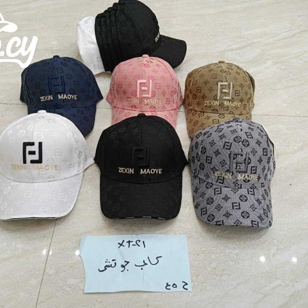 كابات جوتش  أورجينال للتجار