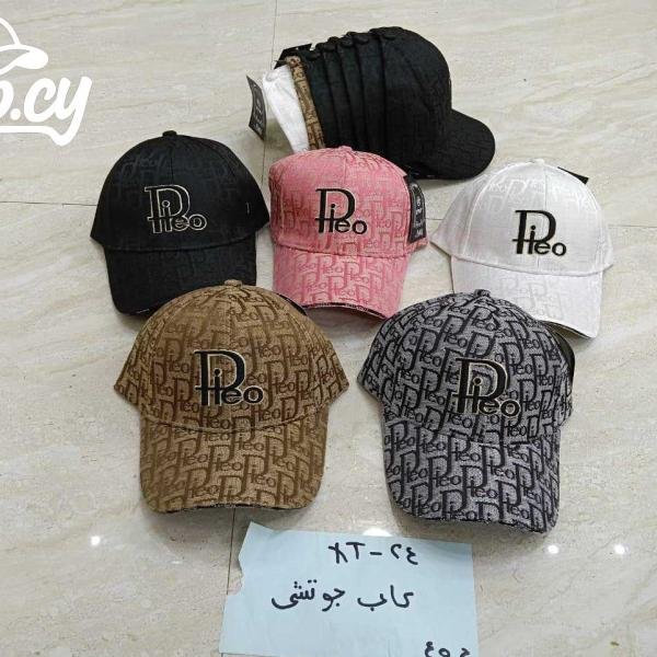 كابات جوتشي مستوردة بجودة أورجينال