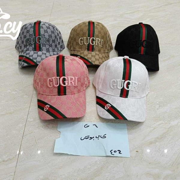 كابات جوتشي مستوردة بجودة أورجينال