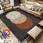 بديل سجاد مطبوع 3D - كود 436 - مزيج الأناقة والبساطة