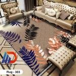 حافظة بديل سجاد - كود 303 - خفة وأناقة على الأرض