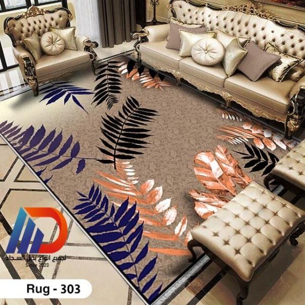 حافظة بديل سجاد - كود 303 - خفة وأناقة على الأرض