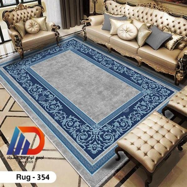 بديل السجاد للبيوت العملية - كود 352-354 - تصميم عصري وظهر ثابت