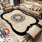 حافظة سجاد أرضية 3D - كود 493 - عملية وأنيقة