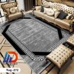 حافظة أرضيات 3D - كود 272 - شكل مميز وثبات مضمون