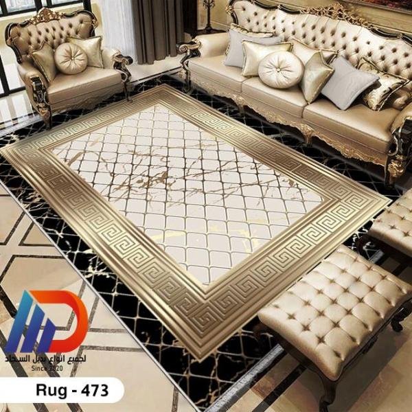 بديل سجاد أنيق وعملي - كود 473 - عصري ومتين