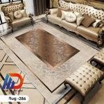 بديل سجاد بملمس فاخر - كود 286 - ديكور ثابت وسهل العناية