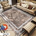 بديل سجاد ناعم وثابت - كود 291 - خيار عصري للبيت العصري