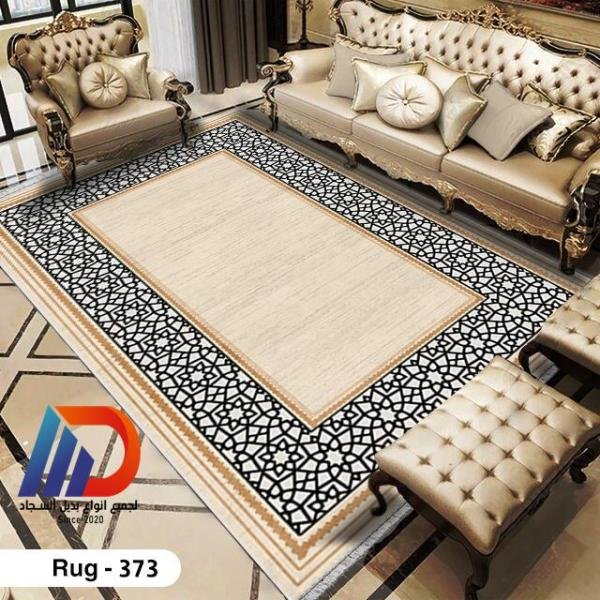 بديل سجاد مرن وعملي - كود 373 - جودة تستحقها