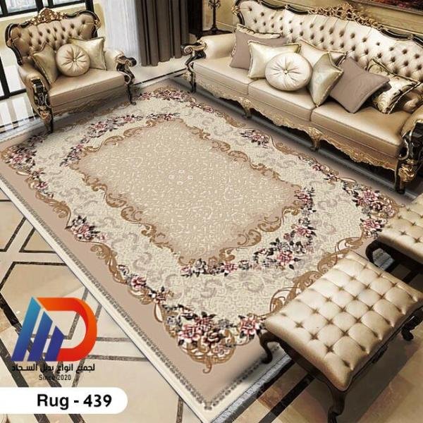 حافظة أرضيات عصرية - كود 439 - بديل أنيق للسجاد