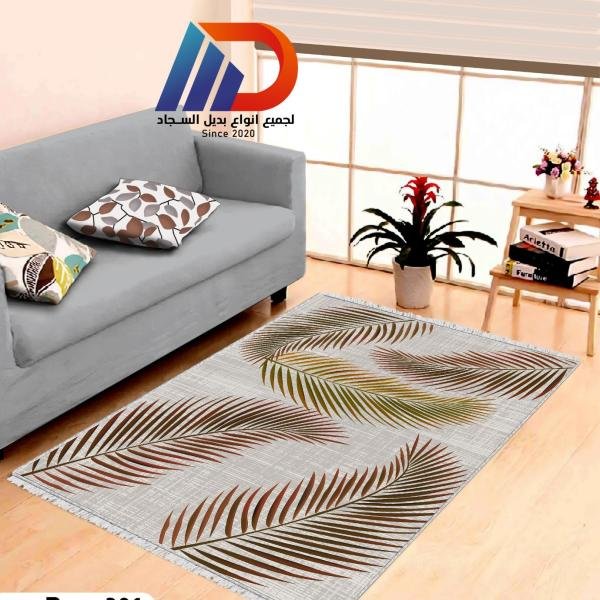 حافظة سجاد ثلاثية الأبعاد - كود 301 - ديكور، أمان، راحة