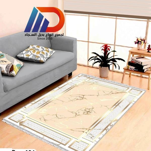 حافظة سجاد فاخرة 3D - كود 104 - سطح ناعم وثبات مضمون