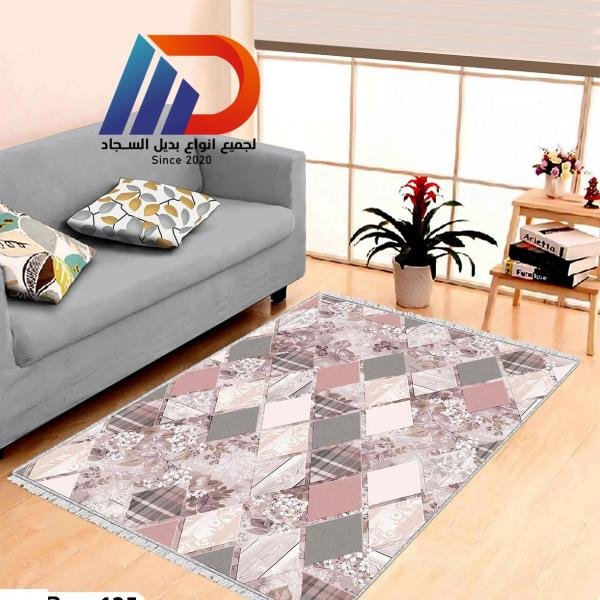 سجادة 3D مودرن - كود 125 - جبلان سميك وظهر مانع للانزلاق