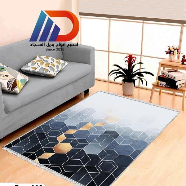 بديل السجاد 3D كود 110 - ثابت، أنيق، ومش بيزحلق