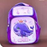 شنطة 3D مقاس 16