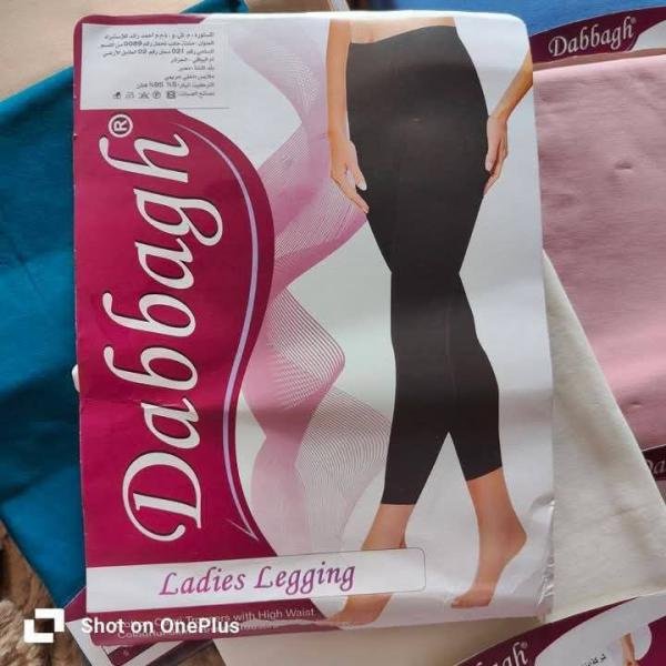 بنطلون قطن الدباغ